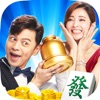 宅神爺麻將‧黃金馬‧拉霸礼包码