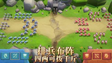 王国纪元免氪修改版·禮包碼·新手攻略
